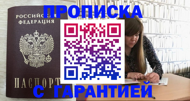 форма 3 в Сибае